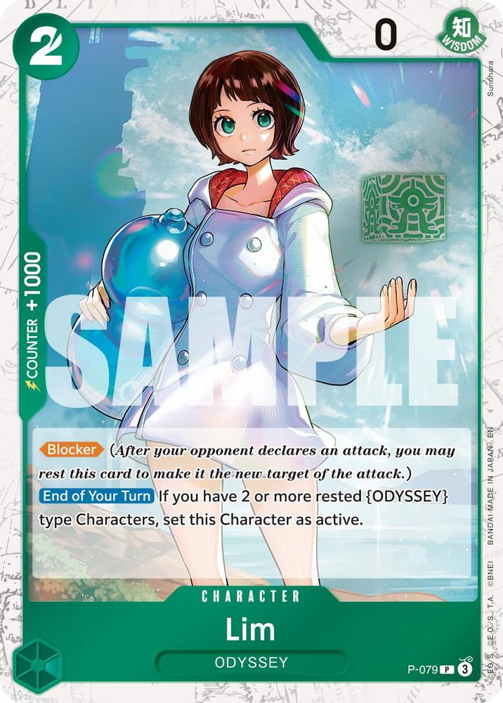 Lim (Pirate Foil) (P-079) Foil