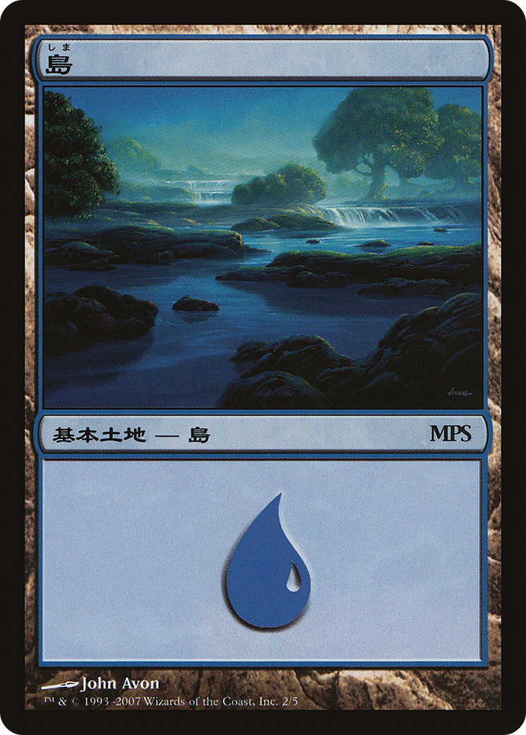 Island (002) - Magic Premiere Shop 2007
