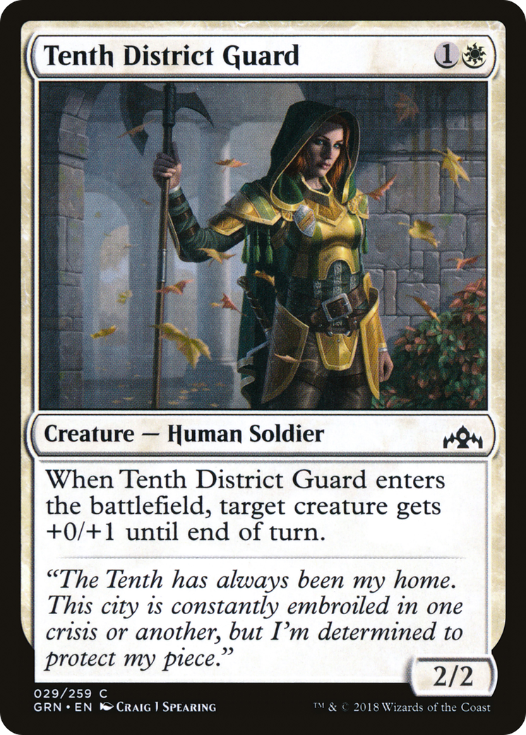 Tenth District Guard (029) Foil - Guilds of Ravnica