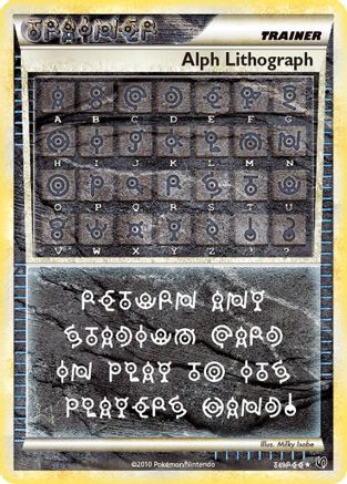 Alph Lithograph (THREE) Holofoil - Undaunted