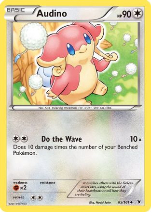 Audino (85) Reverse Holofoil - Noble Victories