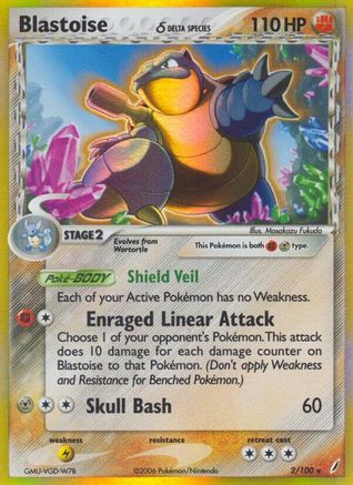 Blastoise (Delta Species) (2) Holofoil - Crystal Guardians
