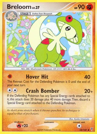 Breloom (52) Reverse Holofoil - Supreme Victors
