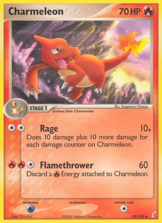 Charmeleon (29) Reverse Holofoil - Crystal Guardians