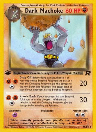 Dark Machoke (40) (1st Edition) - Team Rocket