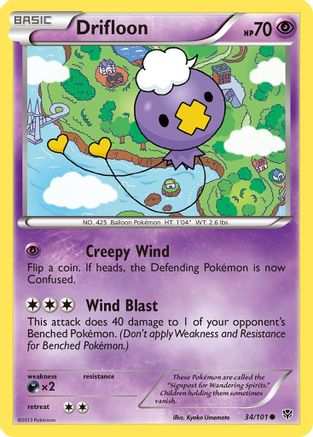 Drifloon (34) Reverse Holofoil - Plasma Blast