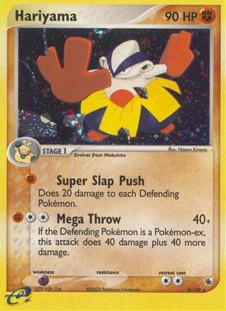 Hariyama - 8/109 (8) Reverse Holofoil - Ruby and Sapphire