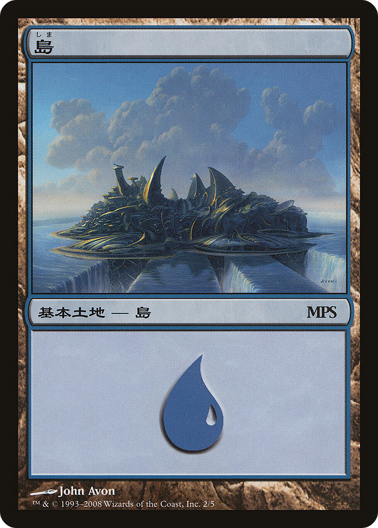 Island008) (002) Foil - Magic Premiere Shop 2008