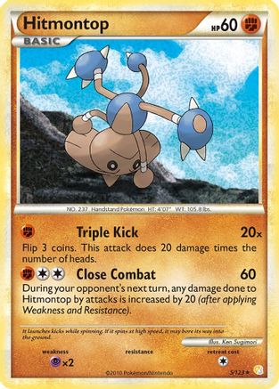 Hitmontop (5) Reverse Holofoil - HeartGold SoulSilver