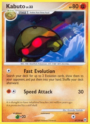 Kabuto (67) Reverse Holofoil - Arceus