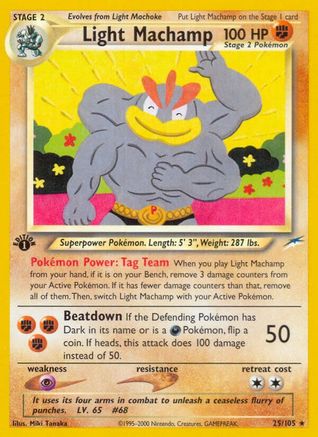 Light Machamp (25) 1st Edition - Neo Destiny