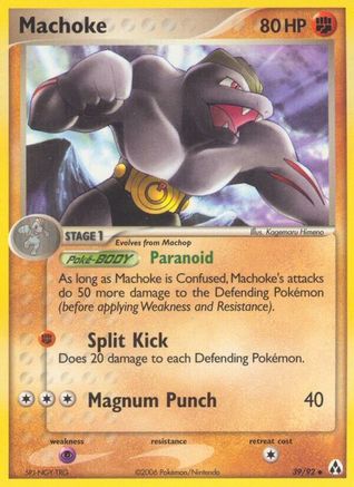 Machoke (39) Reverse Holofoil - Legend Maker