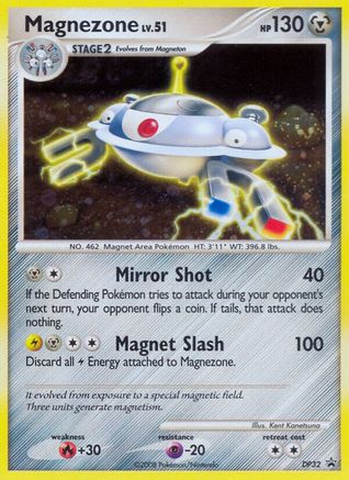 Magnezone - DP32 (DP32) Holofoil - Diamond and Pearl Promos