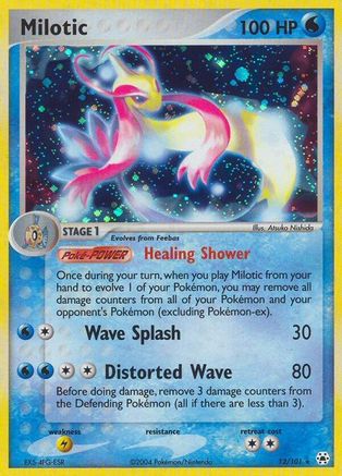 Milotic (12) Reverse Holofoil - Hidden Legends