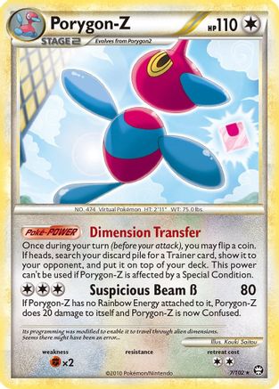 Porygon-Z (7) Reverse Holofoil - Triumphant