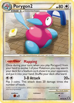 Porygon (49) Reverse Holofoil - Triumphant