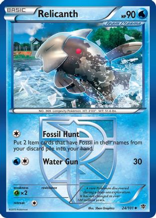 Relicanth (Team Plasma) (24) Reverse Holofoil - Plasma Blast