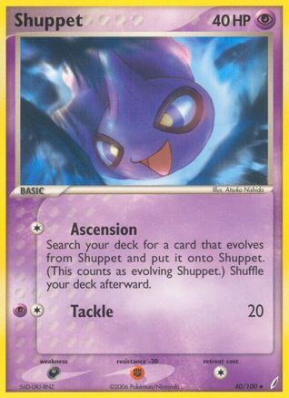 Shuppet (40) Reverse Holofoil - Crystal Guardians