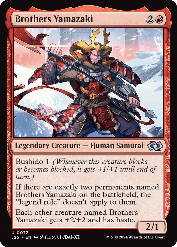 Brothers Yamazaki (073)