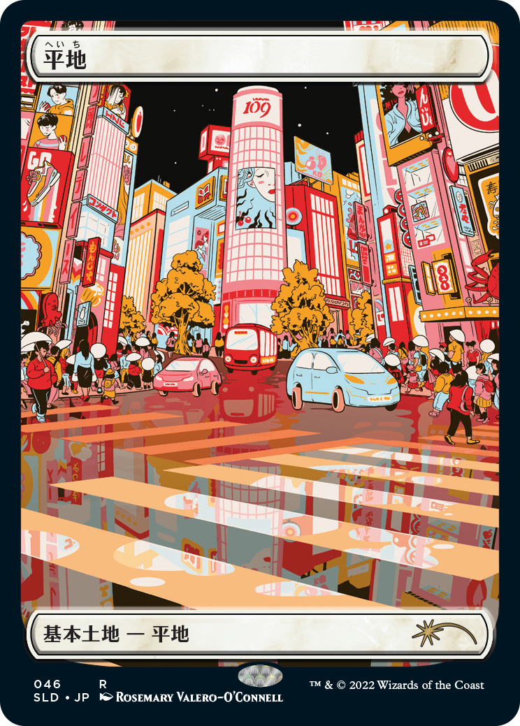 Plains (Tokyo Lands) (Foil Etched) (046) Foil - Secret Lair Drop Series