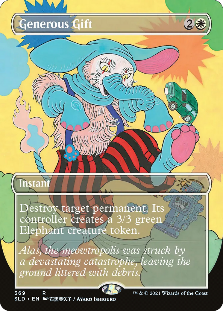 Generous Gift (369) - Secret Lair Drop