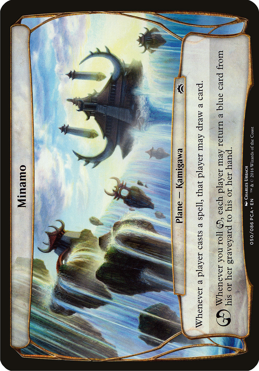 Minamo (Planechase Anthology) - Planechase Anthology Planes