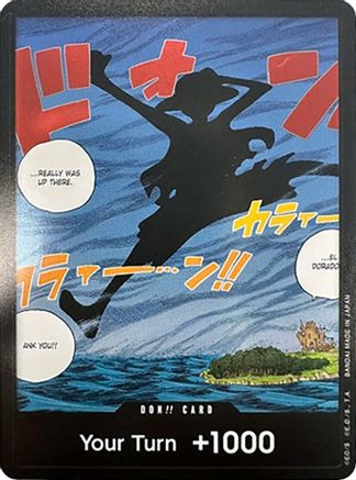 DON!! Card (Silhouette) (Double Pack Set Vol. 2) Foil - OP05