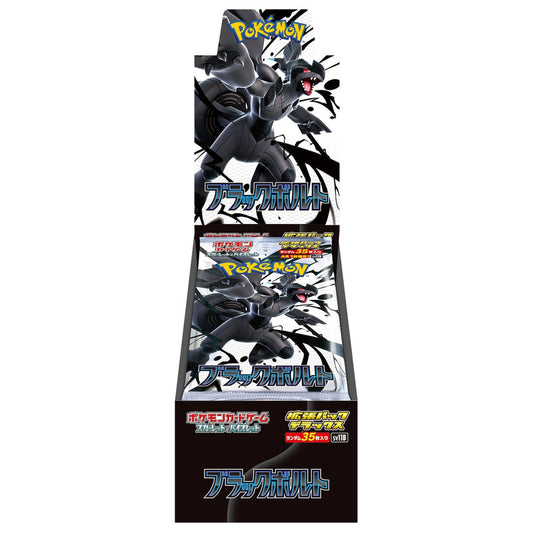 Pokémon TCG: Black Bolt - Deluxe Booster Box