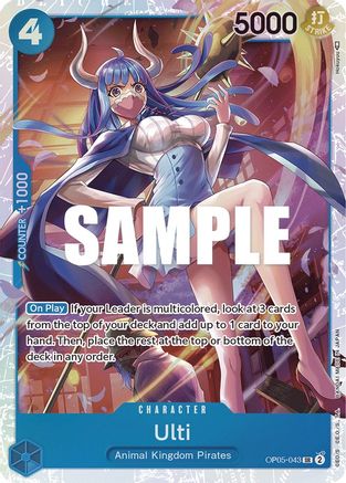 Ulti (OP05-043) Foil