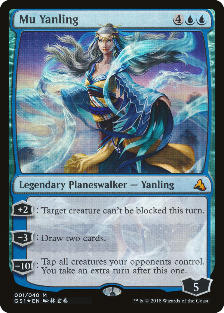 Mu Yanling (001) Foil - Global Series Jiang Yanggu & Mu Yanling