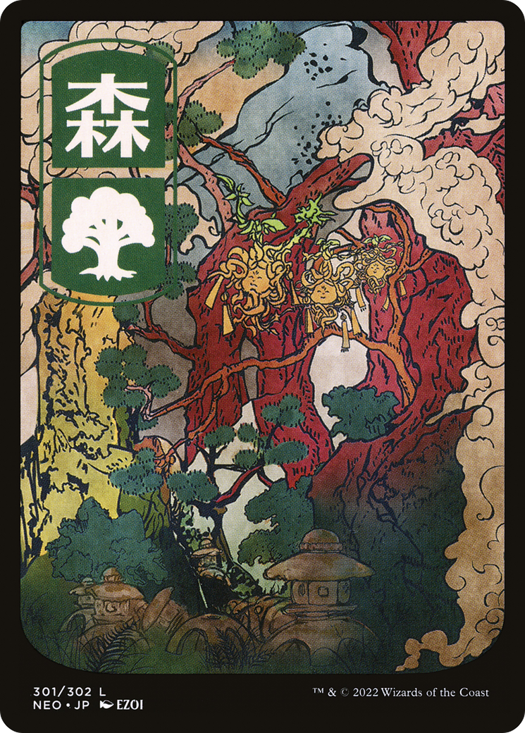 Forest – JP Full Art (301) Foil - Kamigawa: Neon Dynasty