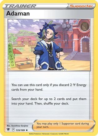 Adaman (Deck Exclusives) (135) - Astral Radiance