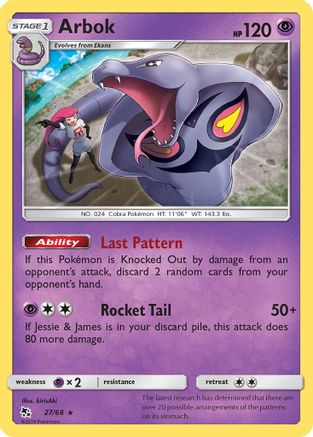 Arbok (27) Reverse Holofoil - Hidden Fates