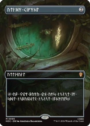 Arcane Signet (Borderless) (Dwarvish) (095) Foil - The Hobbit: Eternal-Legal