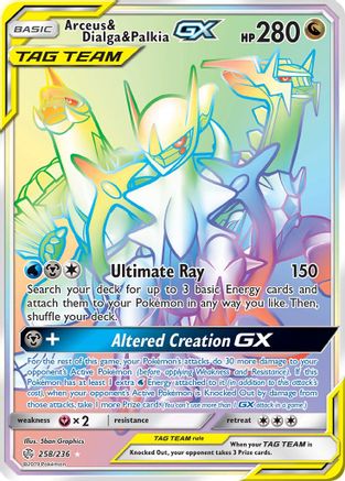 Arceus & Dialga & Palkia GX (258) Holofoil - Cosmic Eclipse