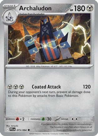 Archaludon (75) Reverse Holofoil - Phantasmal Flames