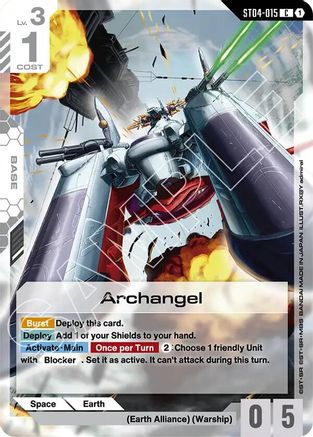 Archangel (ST04-015) - Starter Deck 09: Destiny Ignition