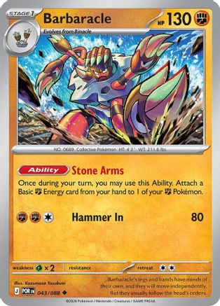Barbaracle (43) Reverse Holofoil - Perfect Order