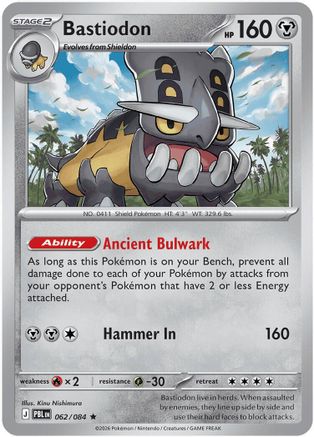 Bastiodon (62) Reverse Holofoil - Pitch Black