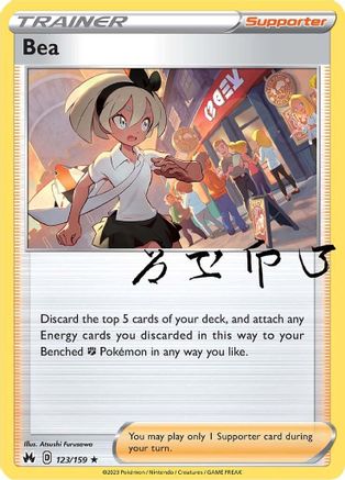 Bea (123) Holofoil - Crown Zenith