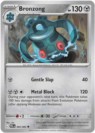 Bronzong (64) Reverse Holofoil - Pitch Black
