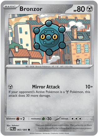 Bronzor (63) Reverse Holofoil - Pitch Black