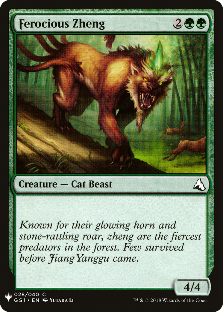 Ferocious Zheng (GS1-28) - The List