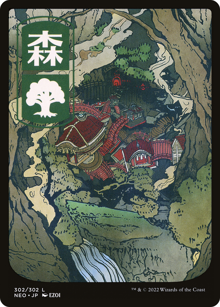 Forest – JP Full Art (302) - Kamigawa: Neon Dynasty