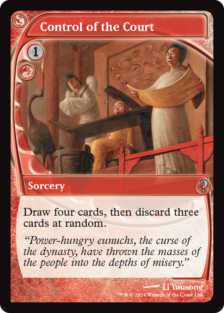 Control of the Court (Future Sight) (189) Foil - Mystery Booster 2