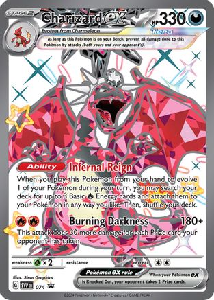 Charizard ex (74) Holofoil - Black Star Promos