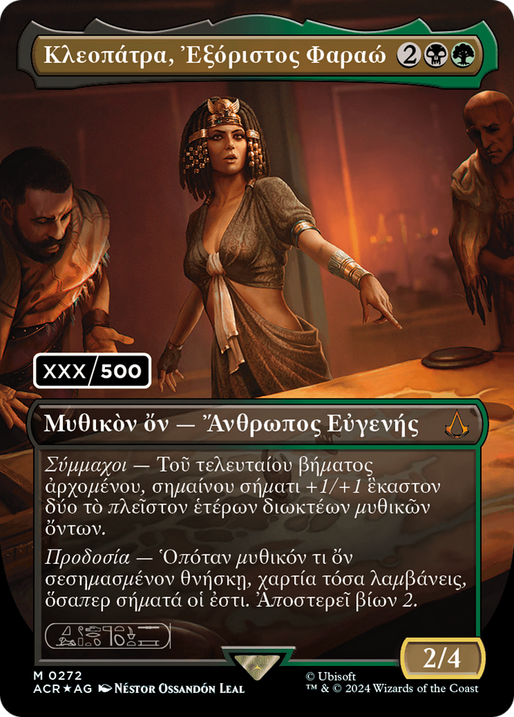 Cleopatra, Exiled Pharaoh (Greek) (Serial Numbered) (272) Foil - Assassin's Creed