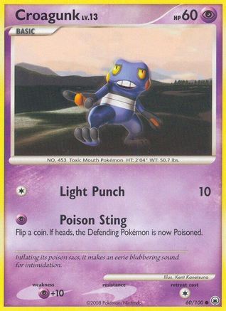 Croagunk (60) Reverse Holofoil - Majestic Dawn