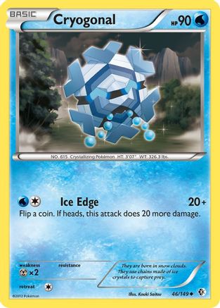Cryogonal (46) Reverse Holofoil - Boundaries Crossed