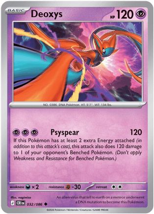 Deoxys (32) Reverse Holofoil - Chaos Rising